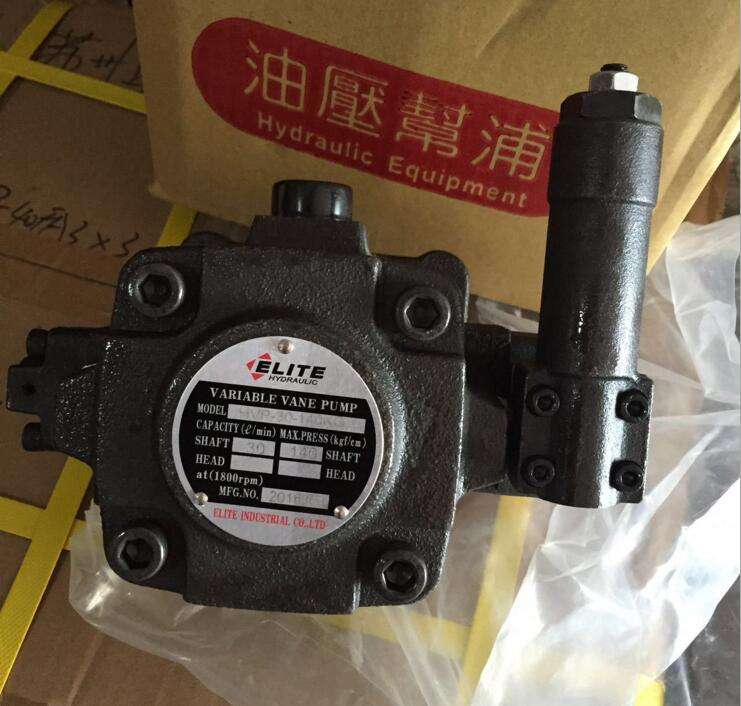 臺(tái)灣ELITE艾利特 VP-30-FA3油泵VP-40 20 15 12 VP1-08變量葉片泵