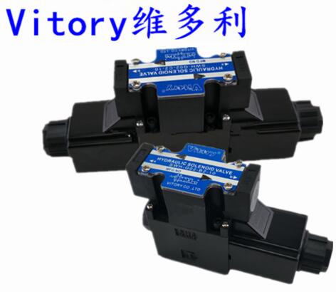 VITORY臺灣維多利SWH-G03-B51-10 SWH-G03-B2S/B3S-10/20 G02