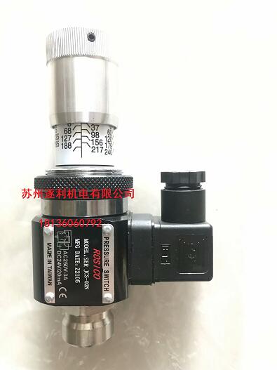 臺灣ROSICO SER JCS-02N壓力繼電器