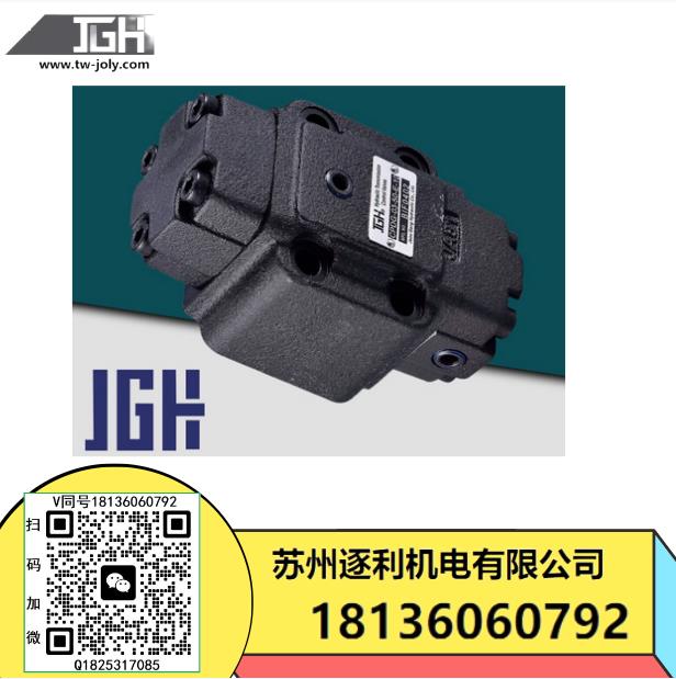 臺(tái)灣JGH久岡CPD-G-10-50-ET JGH CPDF-24-90-L-FPT CPDF-16-FPT單向閥