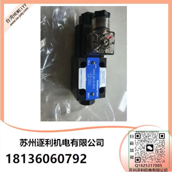 HEWEIYY電磁閥DSG-02-3C2-DL-D24 /3C4/3C6/2B2/3C9電磁換向閥