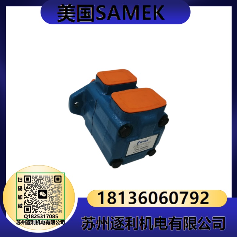 SAMEK 定量/變量葉片泵 泵頭4520V 60A/66A/75A-1CR/1AR/1DR/1BR