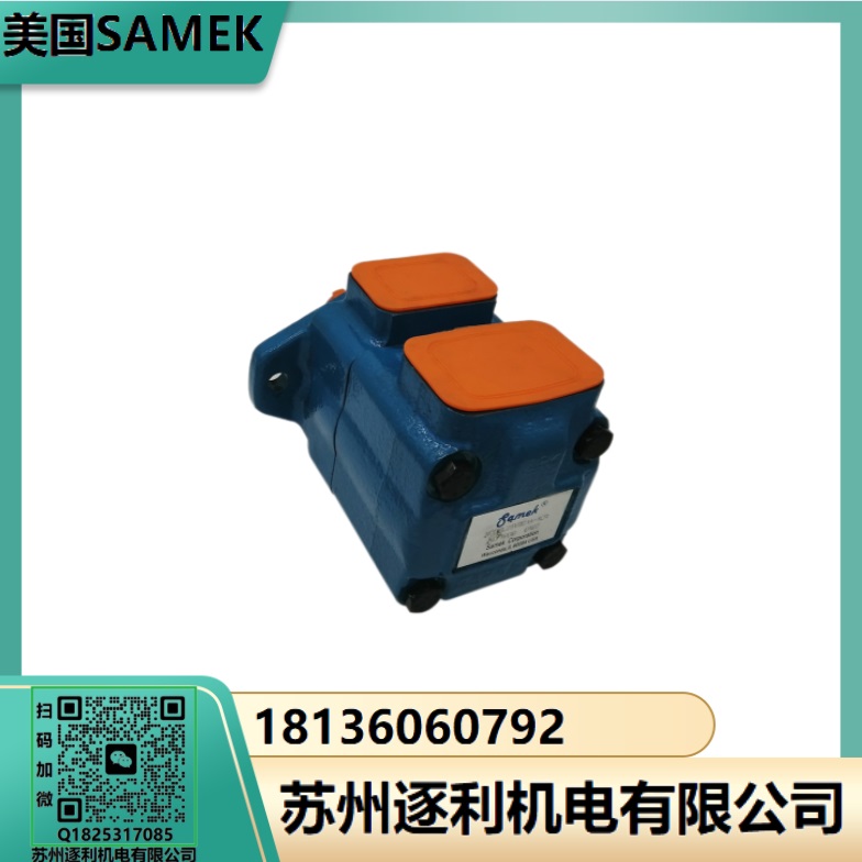 SAMEK泵芯高壓雙聯(lián)葉片泵3525VQ 35A/38A/45A-1CR/1AR/1DR/1BR